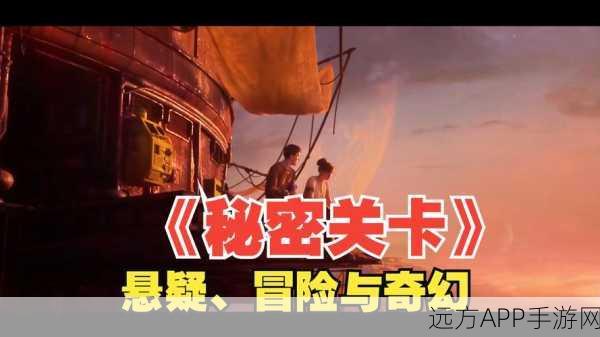精灵出击，探索未知世界的冒险闯关之旅