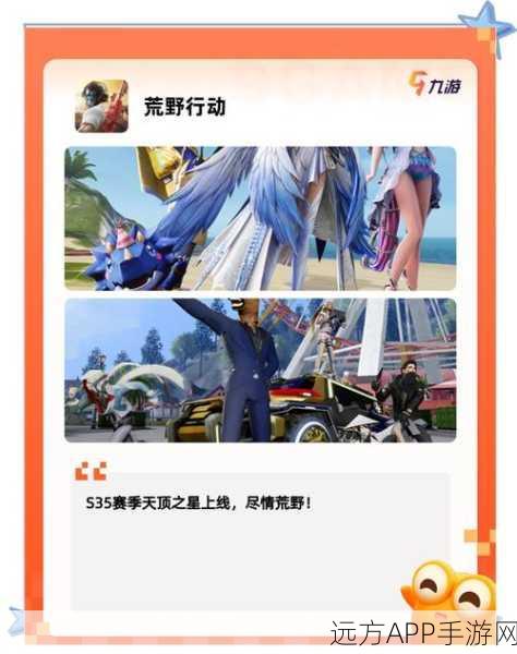 精灵出击,探索未知世界的冒险闯关之旅
