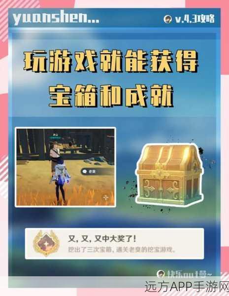 原神高门之火全解锁秘籍，高效技巧与隐藏任务大揭秘