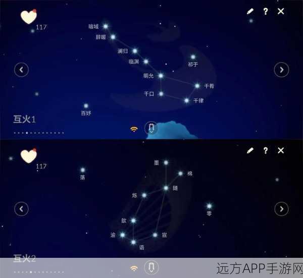 光遇崽崽称呼大揭秘，监护人专属昵称大赛火热开启！