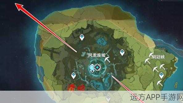 原神风龙废墟外围屏障解除秘籍,全步骤攻略与高效技巧大公开