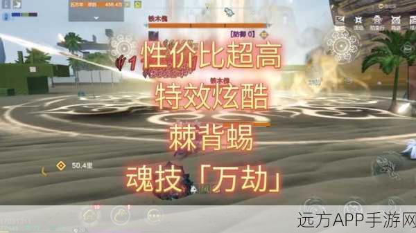 妄想山海，翠鹞捕捉全攻略，解锁稀有宠物新篇章