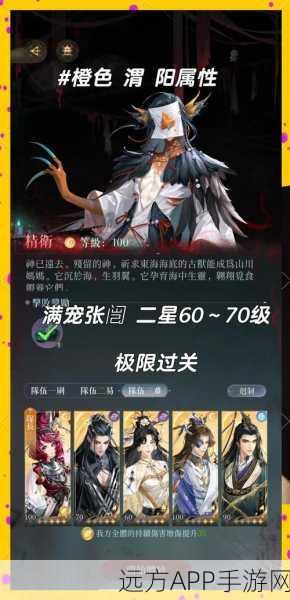 神雕侠侣2手游,神兽解锁与精魄收集终极策略指南