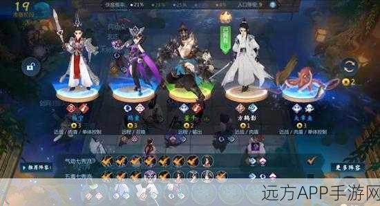 剑网3指尖对弈,深度解析江湖对弈玩法与策略