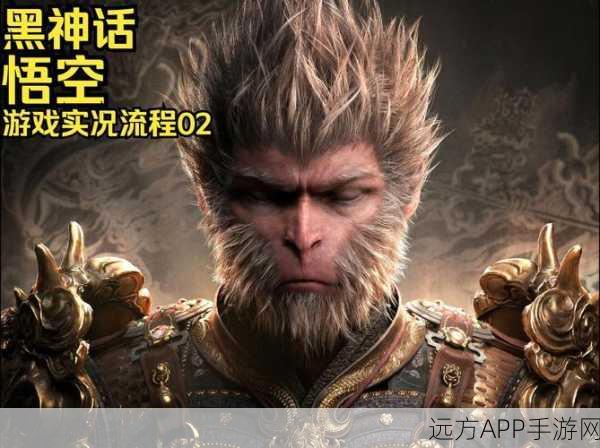 揭秘黑神话,悟空魅力,如何在游戏与爱情间找到完美平衡?