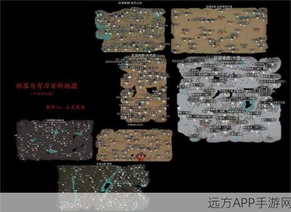 部落与弯刀手游深度探索，堕落者藏匿地点全揭秘