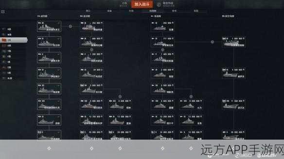 海伦娜战舰称霸海域,美系战舰性能全揭秘及实战攻略