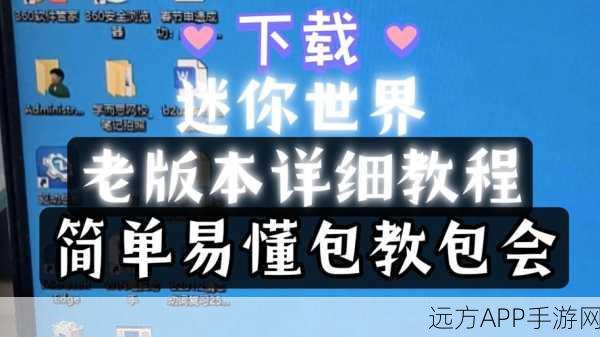 迷你世界召唤秘籍，解锁神秘生物与物品的终极指南