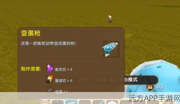 迷你世界召唤秘籍,解锁神秘生物与物品的终极指南