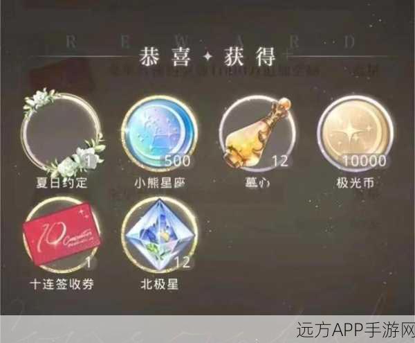 光与夜之恋幸运糖豆狂欢盛典，全新玩法与丰厚奖励大起底！