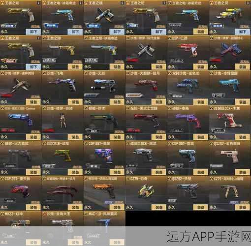 穿越火线手游珍稀武器揭秘，青龙偃月刀傲魔获取全攻略