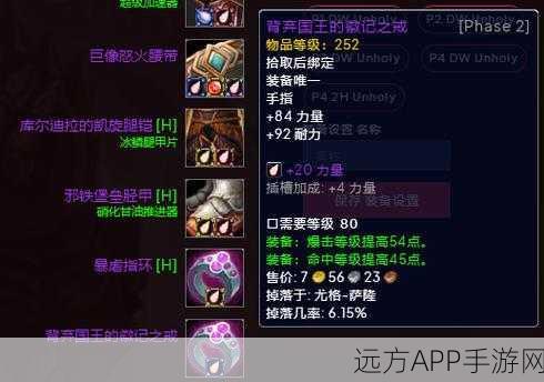 魔兽世界怀旧服，60级战歌声望装备全解析，荣耀与力量的终极追求！