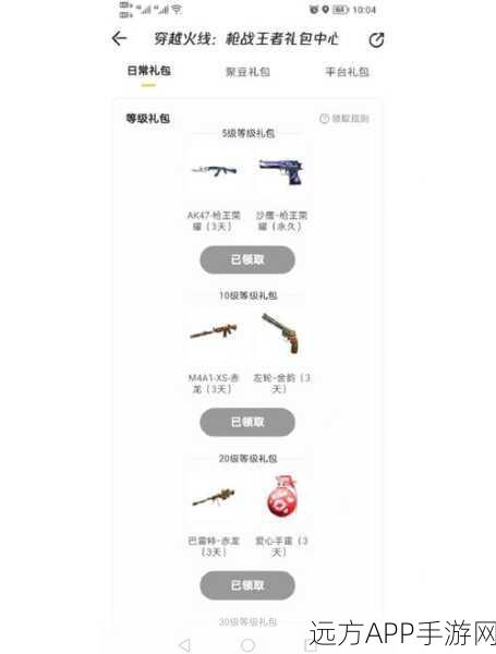 CF手游玩家必看，150级大揭秘，解锁海量钻石奖励！