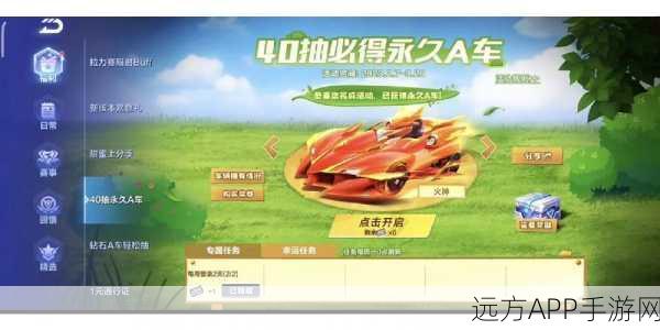 QQ飞车手游,揭秘时光宝石的获取之道与赛事亮点