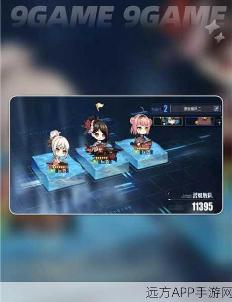 碧蓝航线潜艇快速练级攻略，解锁深海战力，称霸海域！