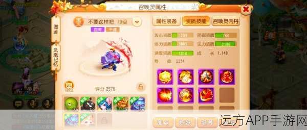 梦幻西游手游，三级药重炼秘籍大公开，轻松解锁高品质药品制造