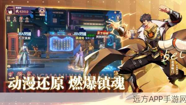 镇魂街破晓,新手必备攻略,解锁异界冒险新篇章