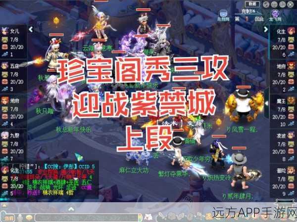 大话西游手游新场景揭秘,傲来国宝象国登场,资源管理策略助你称霸