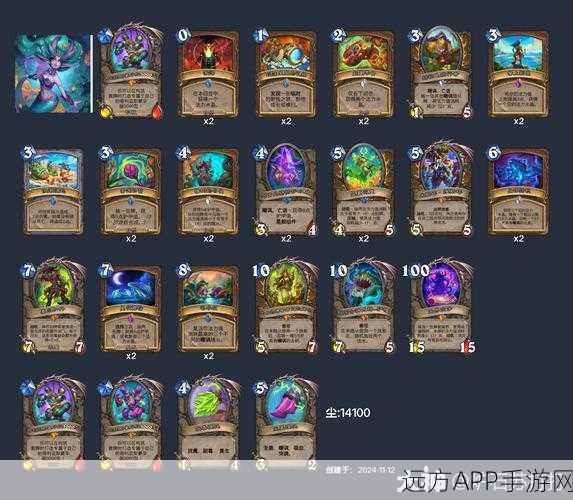 炉石传说大赛夺冠卡组揭秘，诅咒术深度剖析与实战推荐