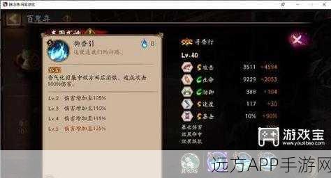 阴阳师寻世香行第六天深度攻略，解锁高效玩法，速通秘籍大公开