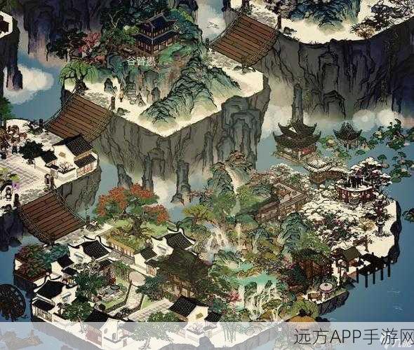 鬼谷八荒深度探索,揭秘山中旧谊任务触发秘籍与全面攻略