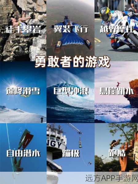 极限攀岩新体验,徒手攀爬者手机游戏燃爆上线