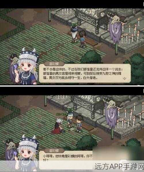 手游揭秘,大侠立志传群芳馆四大谜题挑战攻略