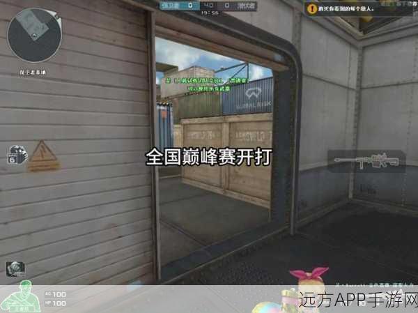 CF手游骑士战场攻略,解锁致胜技巧,称霸竞技巅峰