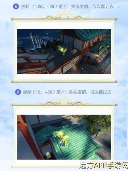 天谕手游，揭秘船上宝箱获取攻略，解锁海上奇遇！