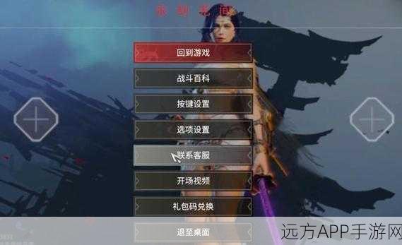 永劫无间交易系统全解析,玩家能否在游戏中自由买卖?