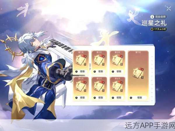 崩坏星穹铁道，快速通票大揭秘，解锁速通新纪元！