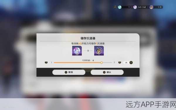 崩坏星穹铁道,快速通票大揭秘,解锁速通新纪元!
