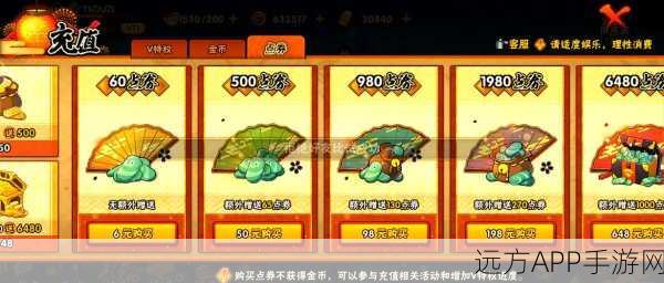 火影手游深度解析，星级宝物秘籍全攻略