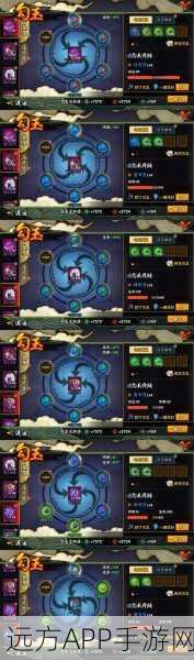 火影手游深度解析,星级宝物秘籍全攻略