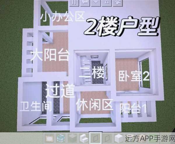 我的世界手游建筑秘籍，轻松解锁房屋生成技巧！