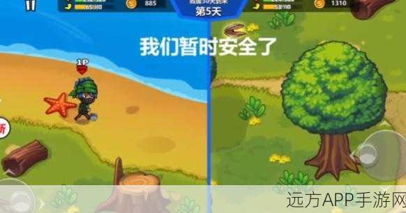 双人海岛求生2下载_深受玩家喜爱的趣味模拟生存游戏