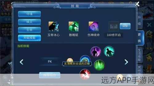 倩女幽魂手游攻略，甲士与异人高效刷兔技巧揭秘