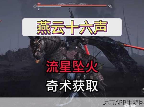 燕云十六声，揭秘倒悬壶商人神秘踪迹，探索游戏隐藏彩蛋