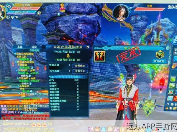 诛仙手游天音装备搭配秘籍,打造无敌辅助的实战攻略