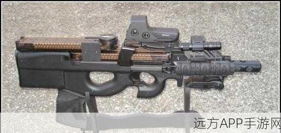 P90冲锋枪，黎明之路战场上的制胜神器还是鸡肋装备？