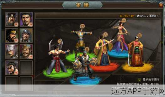 三国演义吞噬无界下载安装_好玩的三国挑战类型的游戏