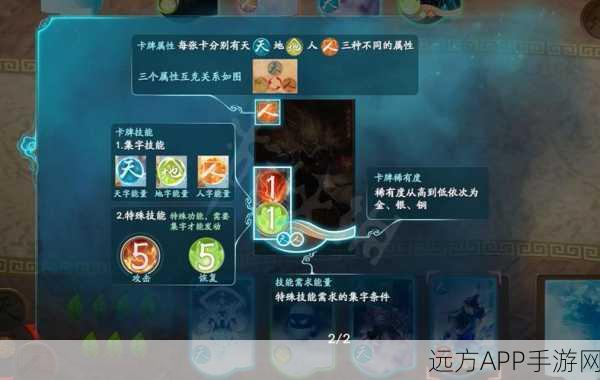 仙剑奇侠传续作全攻略，揭秘完美结局秘籍与隐藏剧情