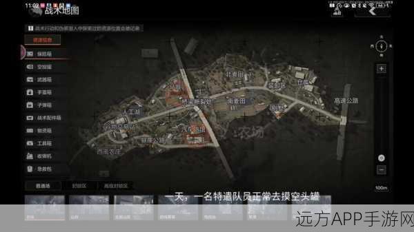 暗区突围，农场食物刷新点全攻略，揭秘生存补给高效获取秘籍