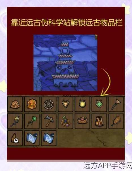 饥荒手游防具全攻略，解锁所有防具属性与合成秘籍