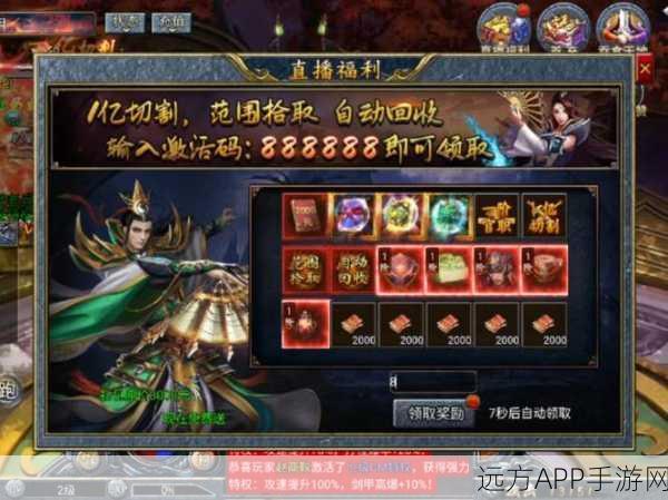 超变三国传奇游戏预约下载-玩法十分热血的经典传奇手游