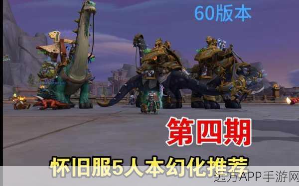 魔兽世界手游化新揭秘,随从系统深度攻略,战斗力飙升技巧!