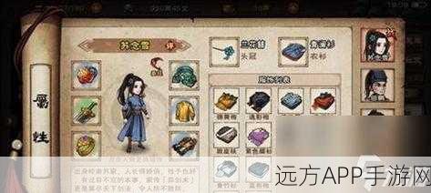 烟雨江湖探秘,两只蝴蝶任务姑苏寻踪全攻略