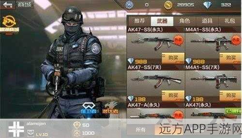 CF手游枪王争霸，揭秘最强枪械之选