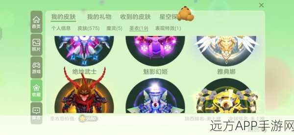 球球大作战，匠神之力圣衣震撼发布，开启竞技新篇章