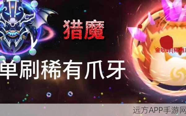 球球大作战,匠神之力圣衣震撼发布,开启竞技新篇章